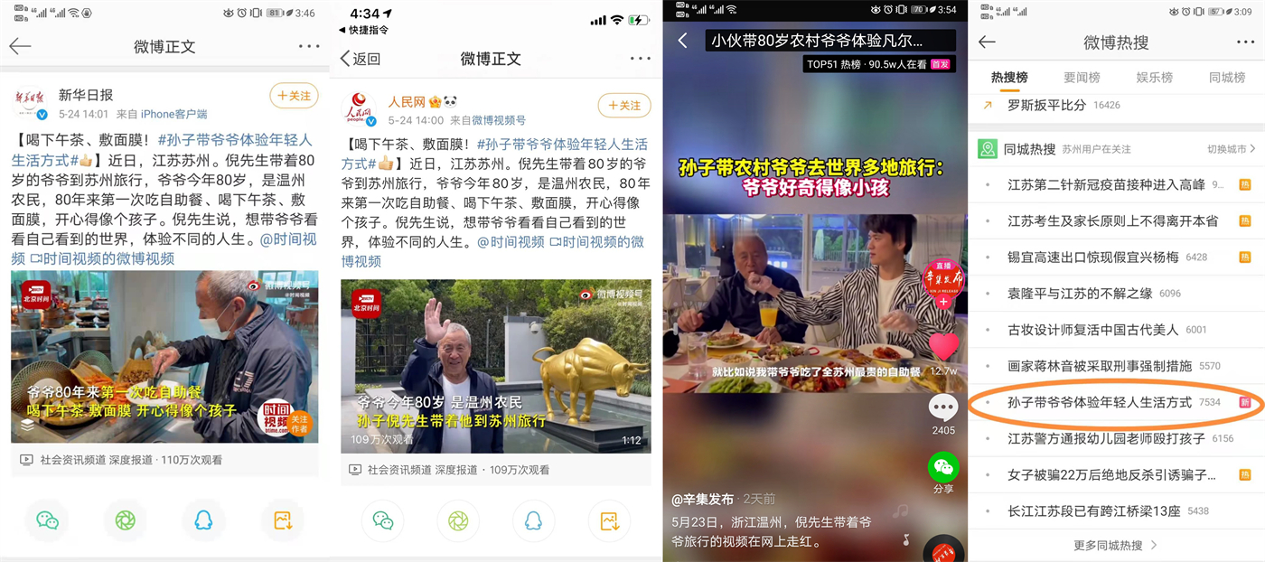 1622707590912420.jpg 3.jpg