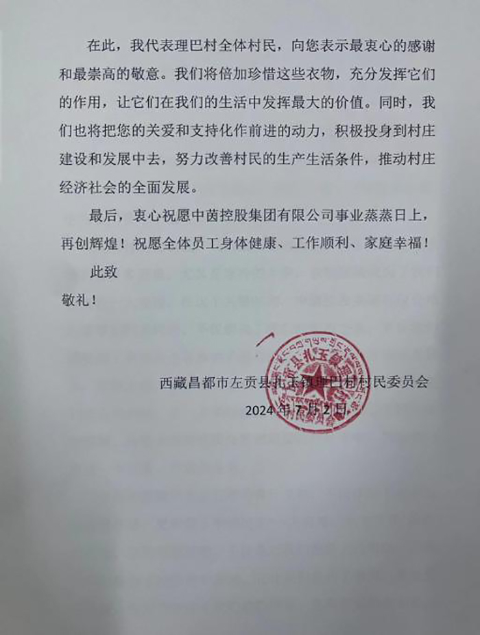 1720088537468803.jpg image013.jpg